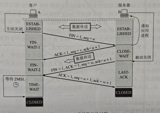 image-20241125140046377