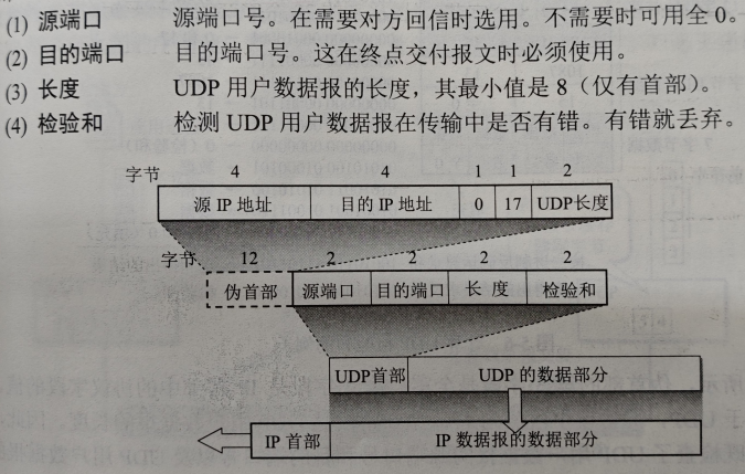 image-20241125140247597