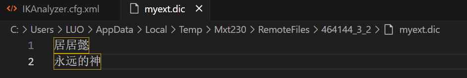 image-20241209151223868